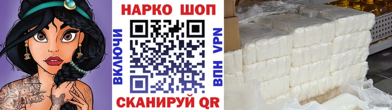 Купить закладку Гашиш  Конопля  Меф  Семилуки