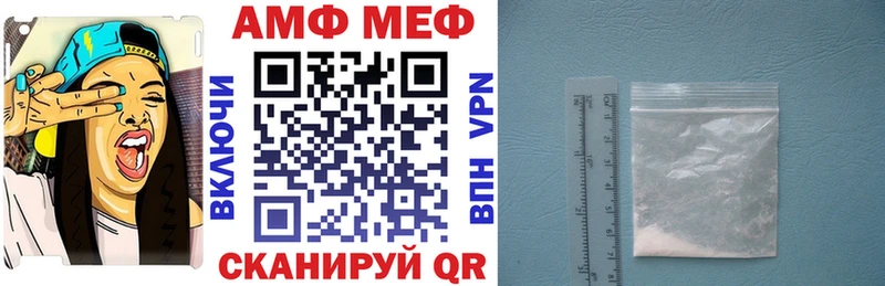 Амфетамин 98%  Купить где  Семилуки 