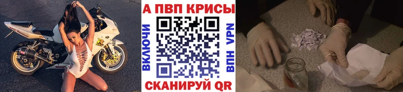 Купить  Семилуки  Alpha-PVP кристаллы 
