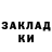 Кокаин VHQ Misha Girhenko