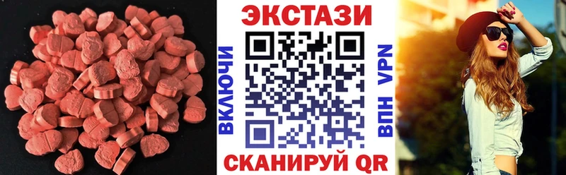 Купить закладки  Семилуки  Экстази DUBAI 