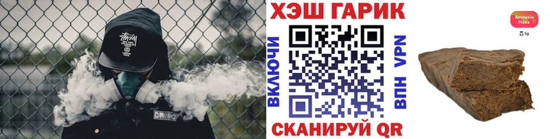 ГАШИШ Cannabis  Купить закладки  Семилуки 