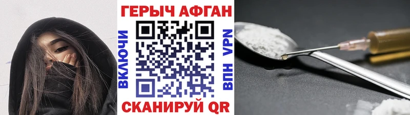 Купить закладки  Семилуки  Героин гречка 