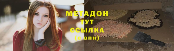Альфа ПВП Балабаново