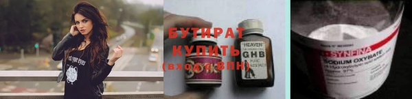 Альфа ПВП Балабаново
