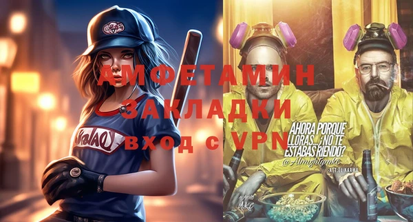 Альфа ПВП Балабаново
