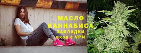 каннабис Балахна