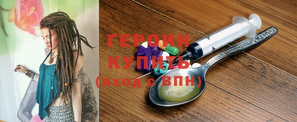 крисы Богородск