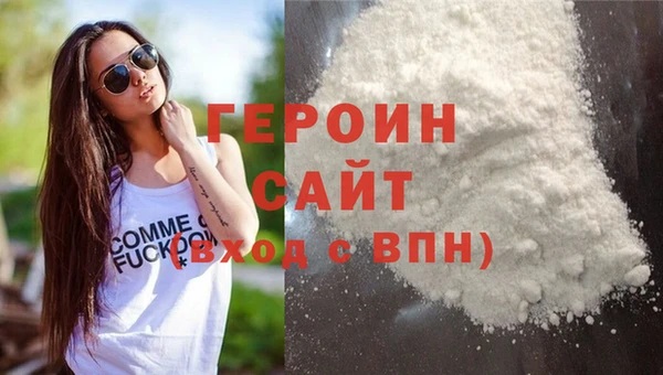 крисы Богородск