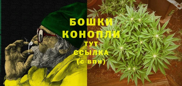 каннабис Балахна