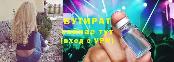 2c-b Богданович
