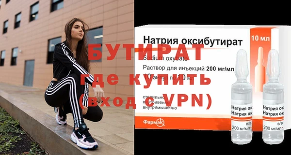 2c-b Богданович
