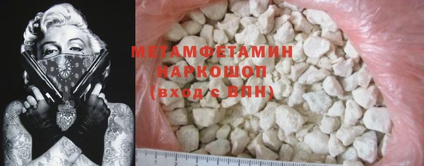крисы Богородск