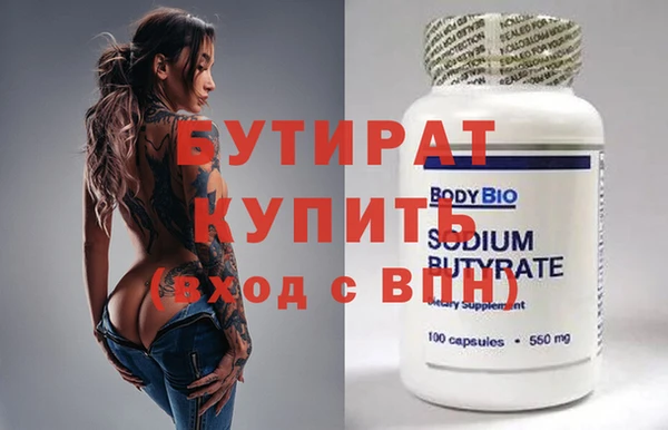 прущий лед Богородицк