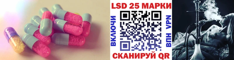 Купить  Семилуки  ЛСД экстази ecstasy 