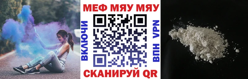 Купить где  Семилуки  МЯУ-МЯУ мука 