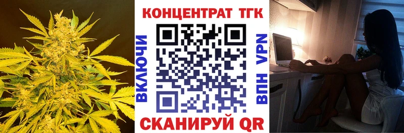 Дистиллят ТГК THC oil  Купить где  Семилуки 